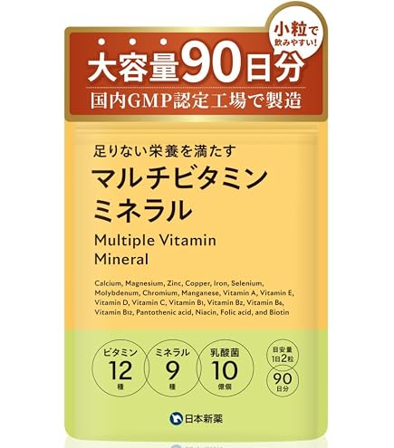 Amazon | Lava キュットダウン QTTODOWN | ノーブランド品 | マルチ